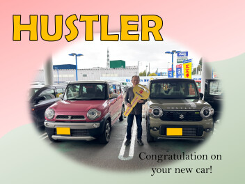 ハスラーご納車おめでとうございます！